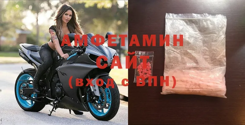 Amphetamine VHQ  Глазов 